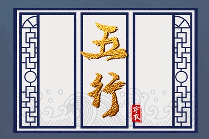 万年历日历黄历 今日黄历年查询 黄历黄道吉日