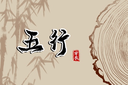 择吉皇历,黄历择吉,搬家择吉日